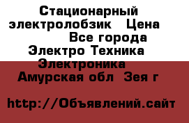 Стационарный  электролобзик › Цена ­ 3 500 - Все города Электро-Техника » Электроника   . Амурская обл.,Зея г.